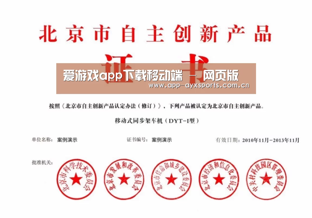 荣誉证书三