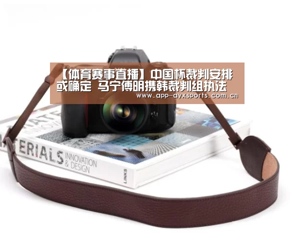 爱游戏app
