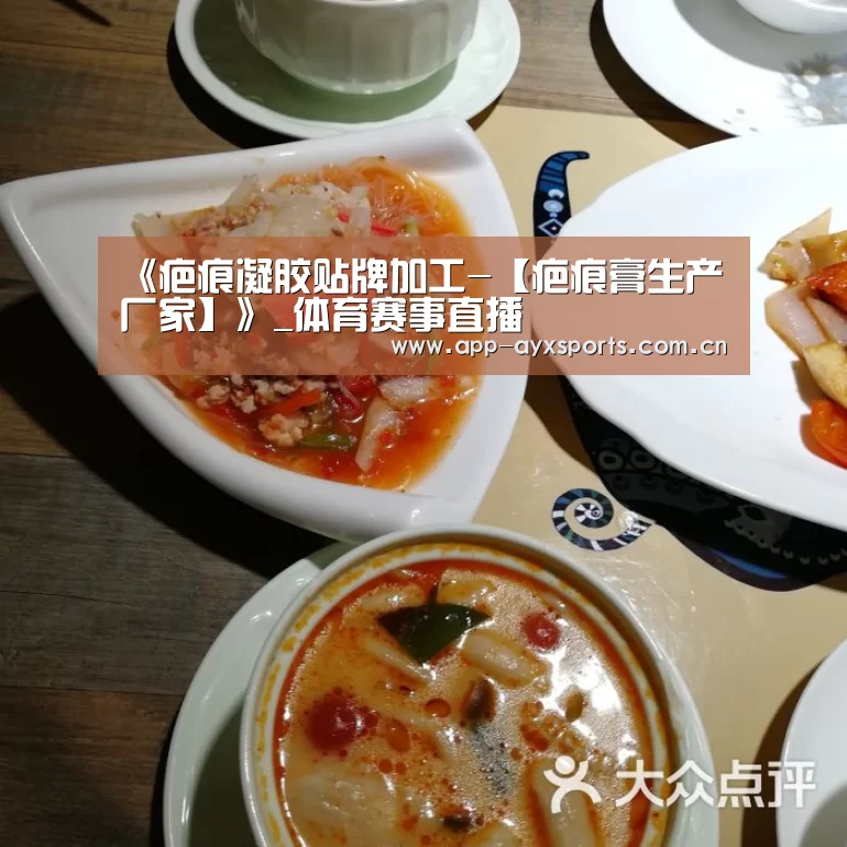 爱游戏直播