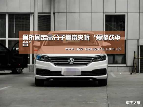 爱游戏直播