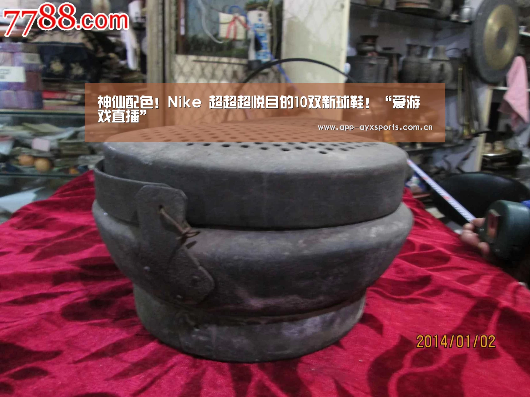 爱游戏平台