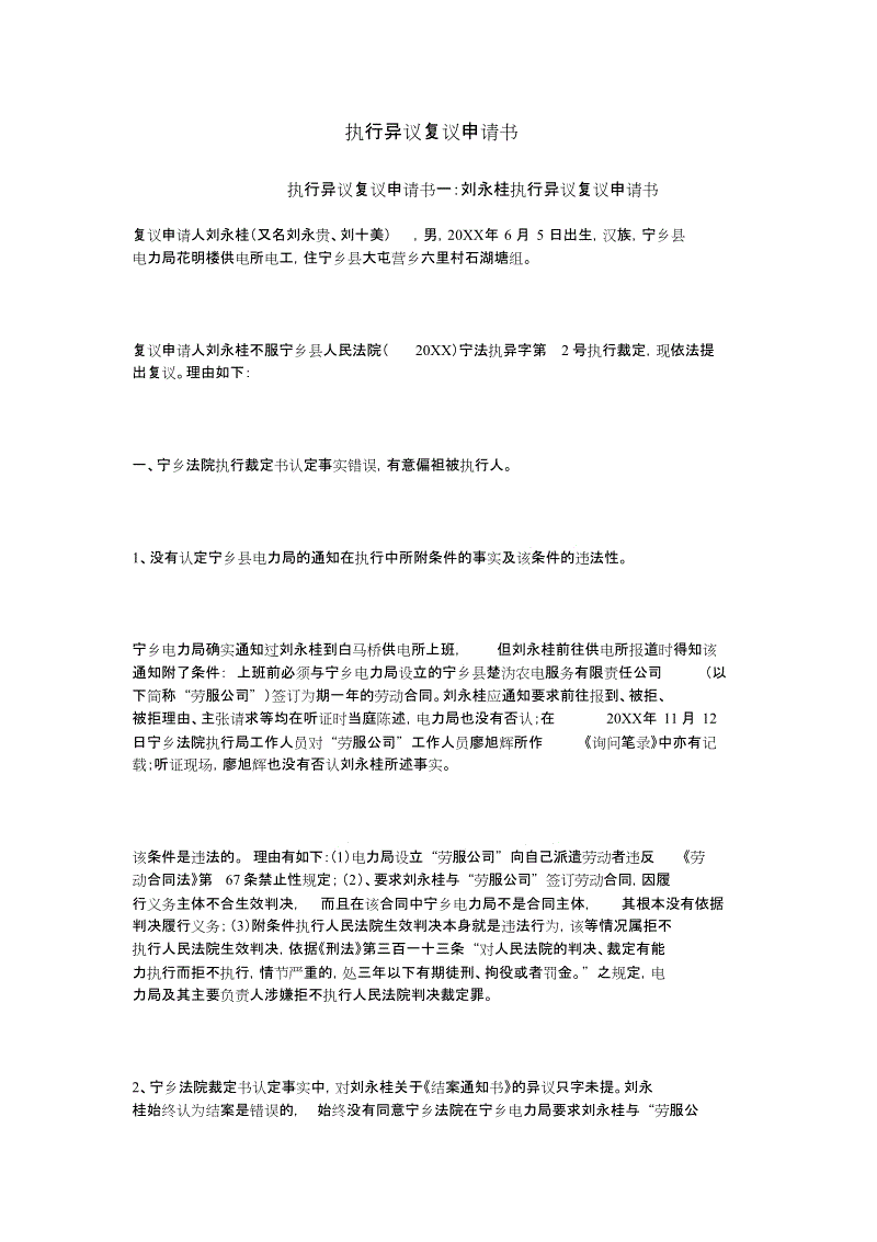 “体育赛事直播”微芯生物成功过会 未来多个产品或面临多重竞争(图1) 爱游戏平台
