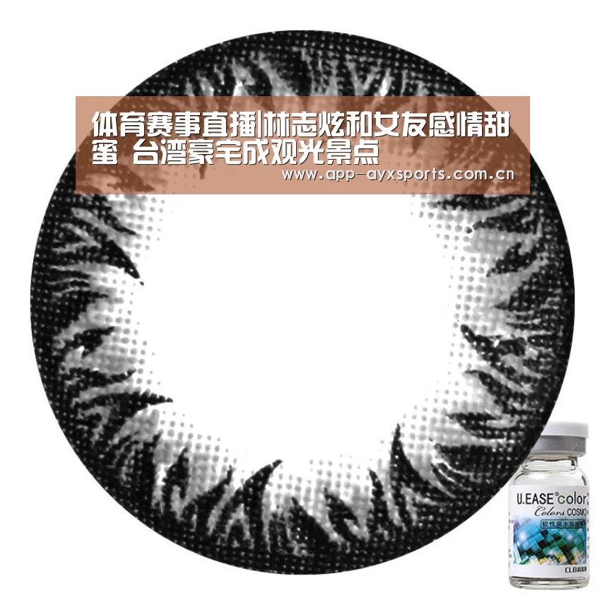 爱游戏app