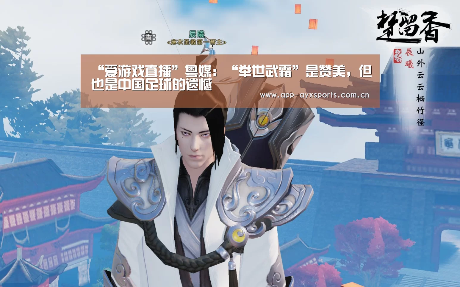 爱游戏直播