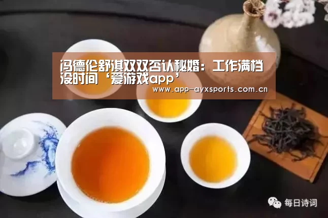 爱游戏直播