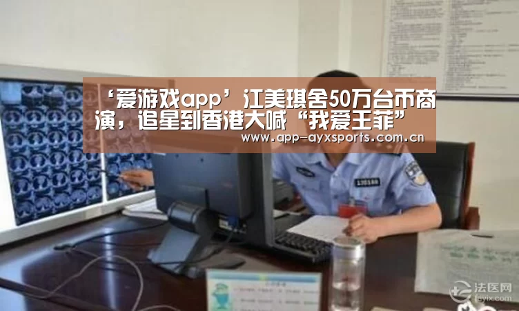 爱游戏app