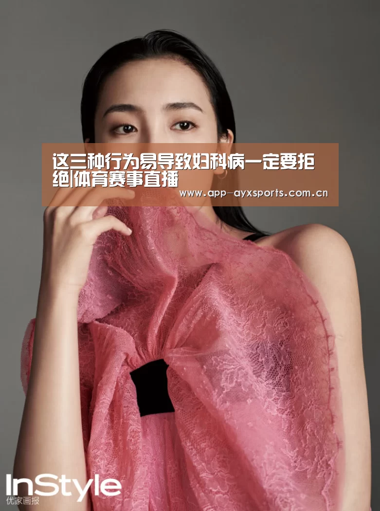 爱游戏直播