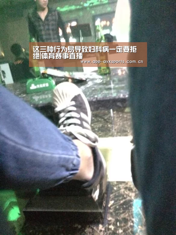 体育赛事直播