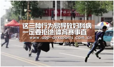 爱游戏app