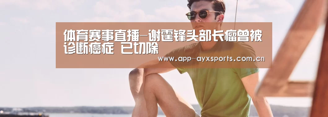 爱游戏平台