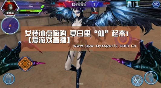 爱游戏平台