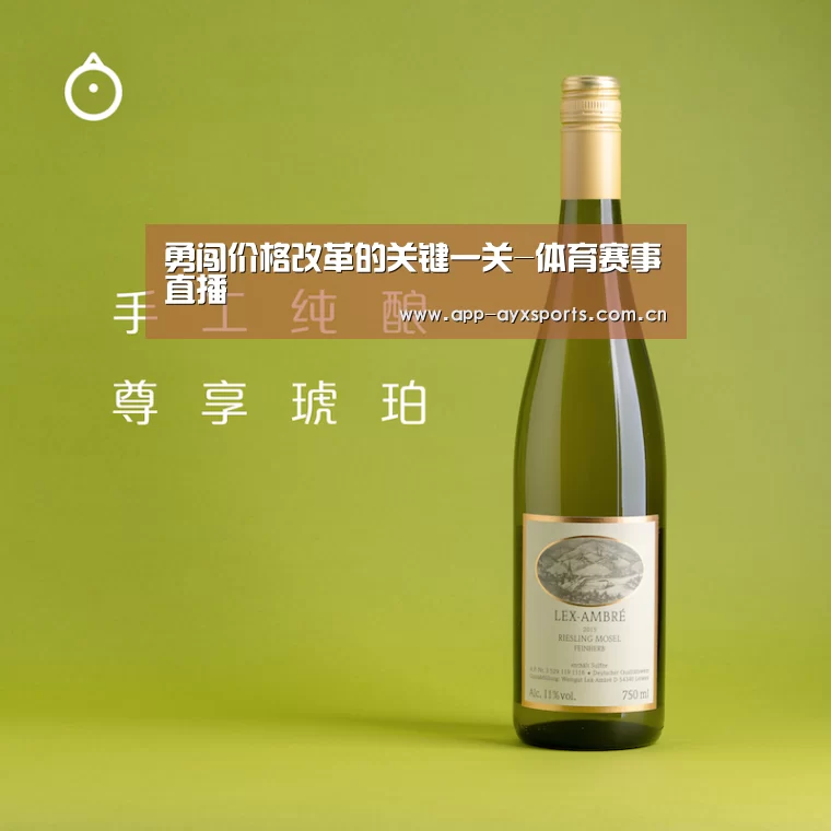 爱游戏平台