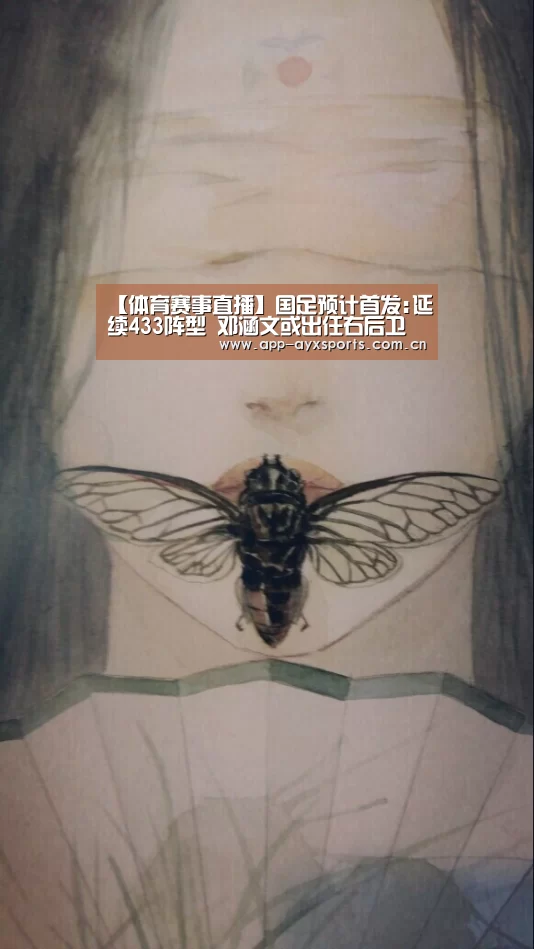 体育赛事直播