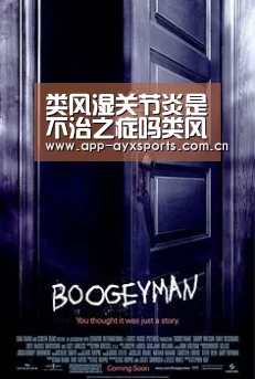 爱游戏app