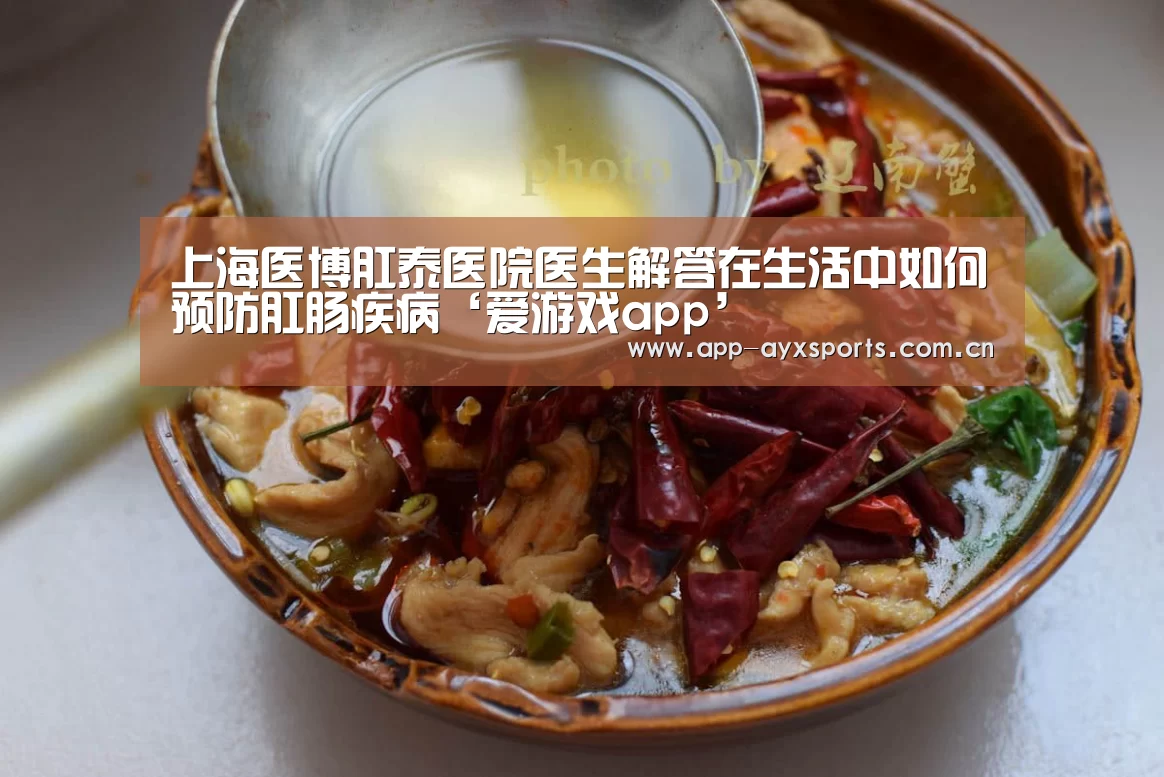 爱游戏平台