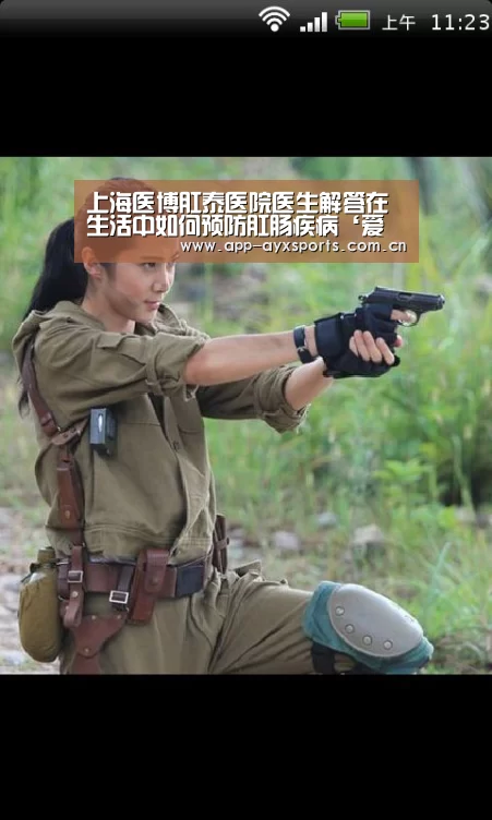 爱游戏平台