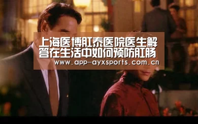 爱游戏直播