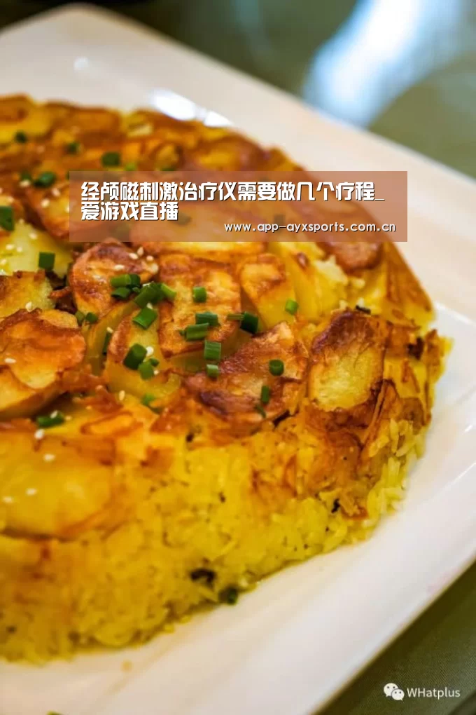 爱游戏平台
