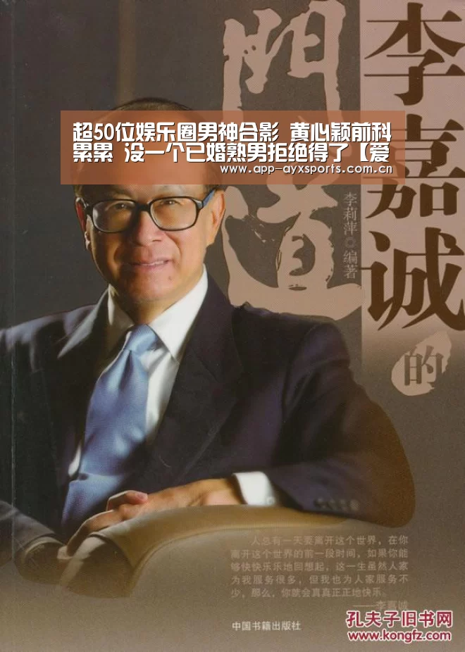 爱游戏直播