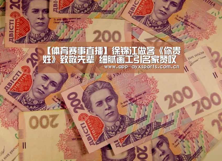 爱游戏直播