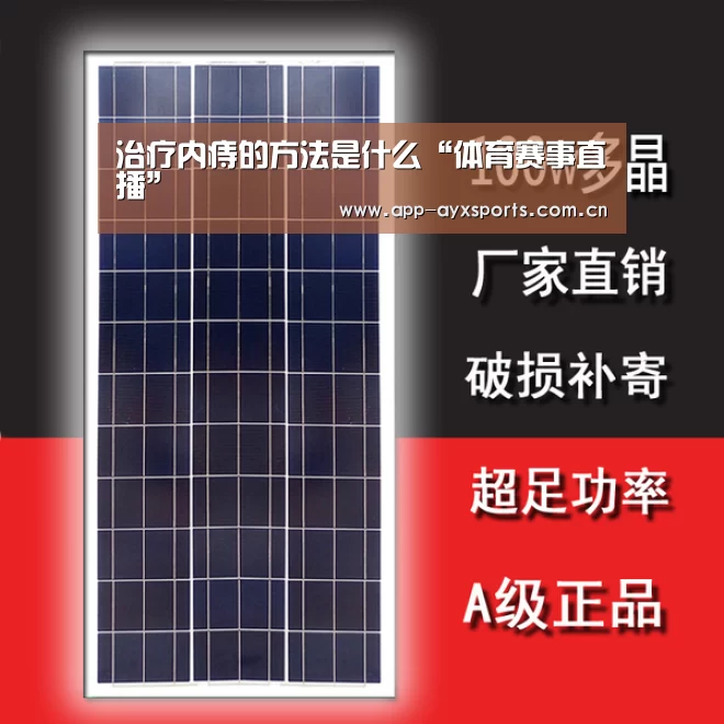 爱游戏app