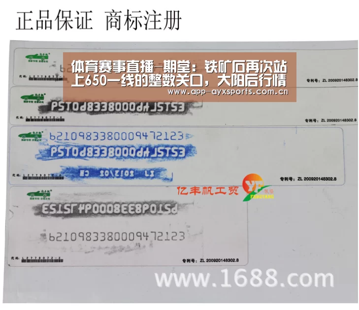体育赛事直播-期堂:铁矿石再次站上650一线的整数关口,大阳后行情停涨泄涨仍将反(图3) 体育赛事直播