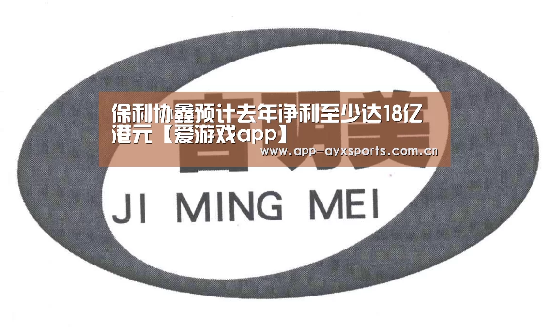 体育赛事直播